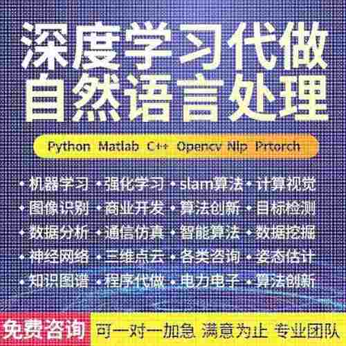 代做Comsol/ansys/fluent/matlab/Zemax/光学设计/abaqus仿真设计