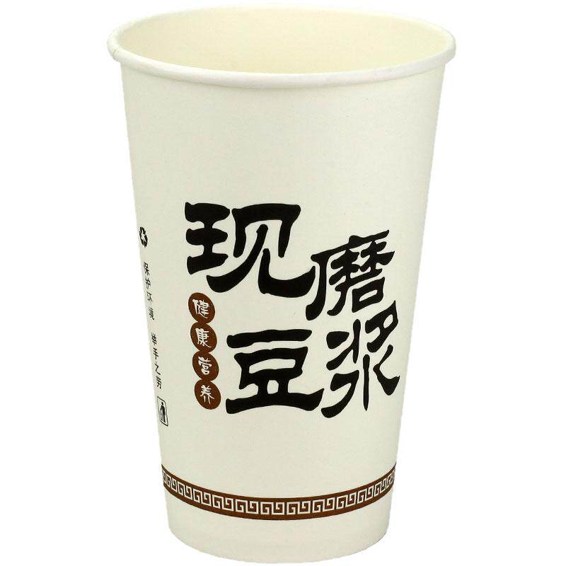 商用批发现磨豆浆杯子配件齐全