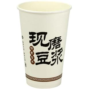 豆浆杯子一次性商用带盖吸管加厚早餐现磨豆浆纸杯家用外带打包杯
