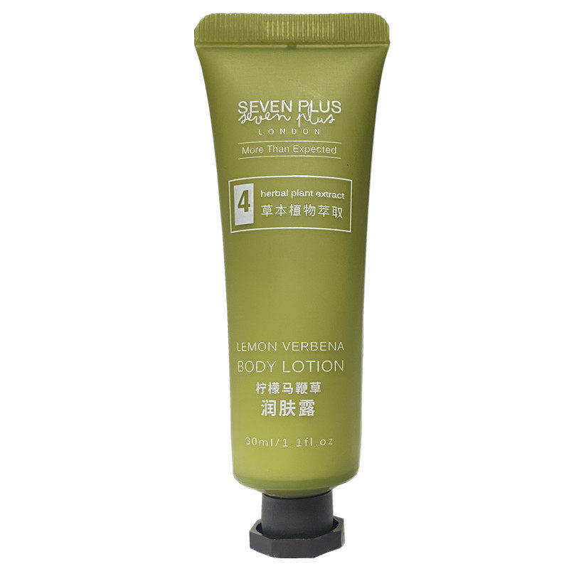 SEVENPLUS马鞭草身体乳保湿滋润