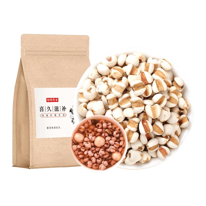 贵州小薏米仁新货正品薏仁米中药材药用意米薏茨薏仁薏米仁旗舰店