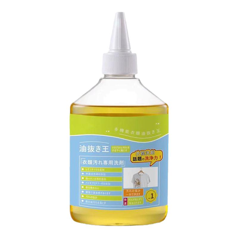 去油渍白色衣服污渍神器去污剂