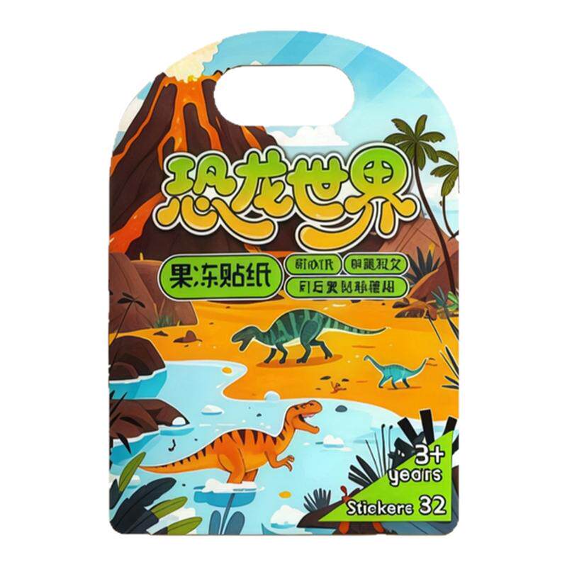 儿童果冻贴撕不烂反复粘贴早教