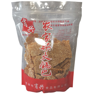 肖兴农家柴火锅巴大米土灶手工锅巴安徽芜湖繁昌特产原味袋装包邮