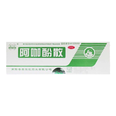 【南阳】阿咖酚散100包/盒感冒发热头痛牙痛