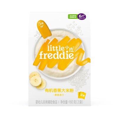 小皮有机米粉婴幼儿营养辅食宝宝米糊谷物粉多口味可选160g