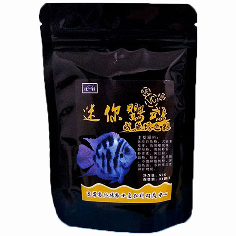 迷你鹦鹉鱼专用饲料颗粒