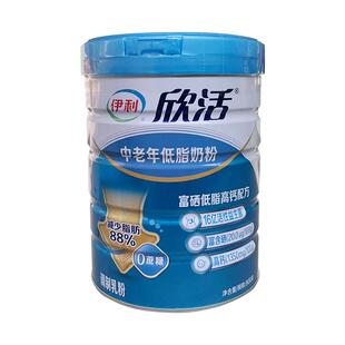 伊利中老年低脂奶粉800g罐装富硒高钙配方奶粉营养补充节日礼品