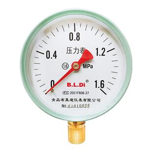 青岛布莱迪新品Y-100压力表燃气液压1.6mpa水压油压真空耐震表