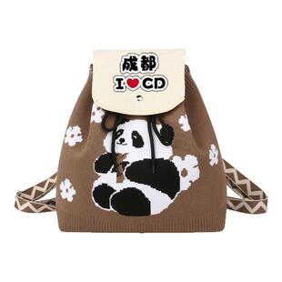 2025新款熊猫针织包重庆洛阳双肩包西安成都纪念品包包伴手礼大包