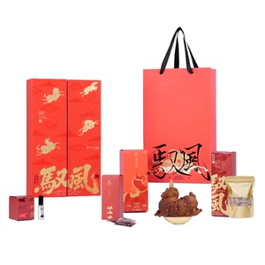 【驭风】高端商务礼盒企业定制
