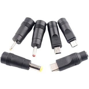 DC5.5*2.1转Mini/MicroUSB/TYPEC/2.5*0.7/3.5*1.35电源转接头