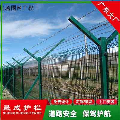 机场围墙围栏钢丝网铁丝网监狱防网格栅栏学校护栏网护栏攀爬隔离