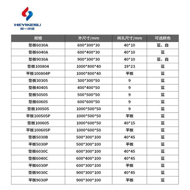 塑料网格拼接防潮垫仓板仓库地垫托盘加厚组合垫板售卖