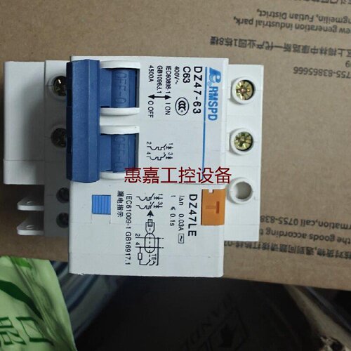 RMSPD漏电保护器DZ4763C632P400V