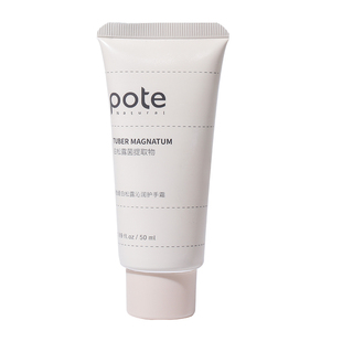 pote柏缇护手霜长效保湿防干裂冬季小支便携正品官方男女
