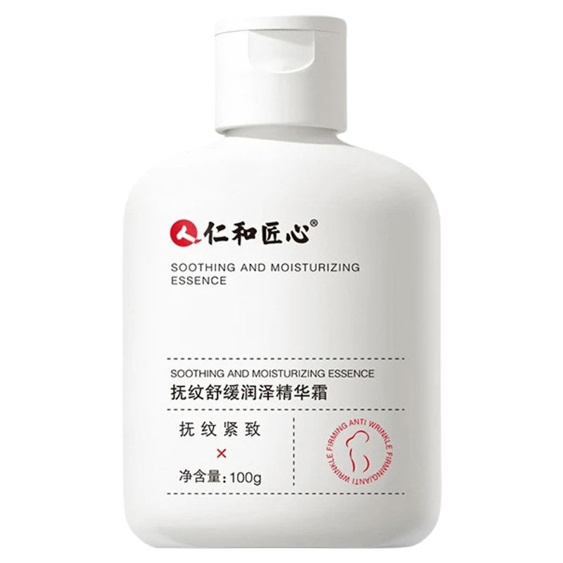 仁和匠心抚纹霜产后孕妇预防男生