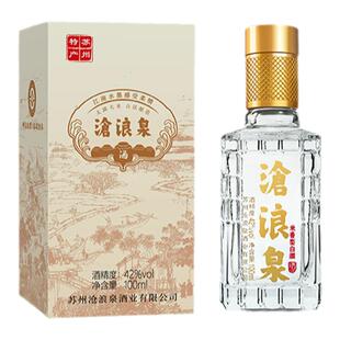 沧浪泉小瓶二两小酒米香型苏州特产白酒吴井酒横泾烧酒苏州桥酒