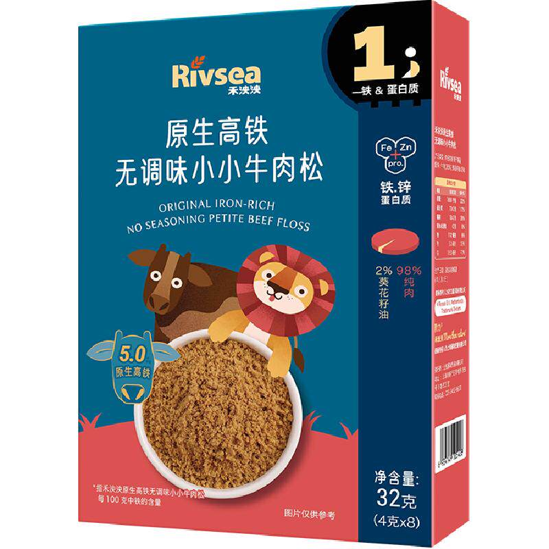 RIVSEA禾泱泱儿童牛肉松开袋即食