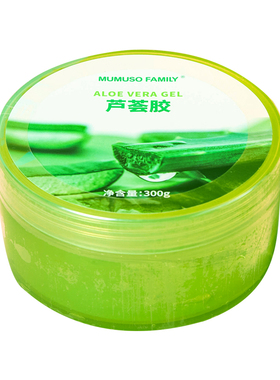 MUMUSO木槿生活正品芦荟胶补水保湿持久护肤水润轻薄面霜军训修复