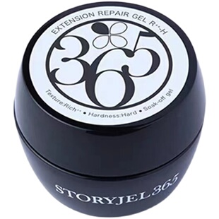 日本STORYJEL365新色 & NOVEL望月美沙联名款光疗甲油胶闪粉套装