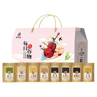 【塞翁福YW】每日谷物杂粮礼盒2400g节日礼盒走亲戚礼品送礼 DXP