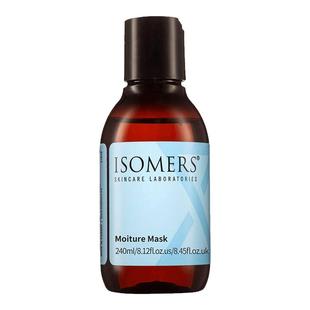 ISOMERS透明质酸面膜涂抹式玻尿酸补水保湿免洗晒后修复部分临期