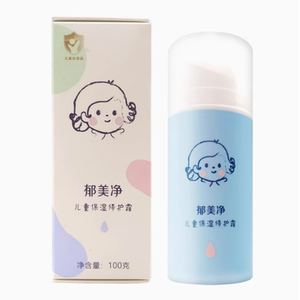 郁美净儿童霜保湿修护霜倍润防护宝宝面霜滋润肤乳秋冬滋润擦脸霜