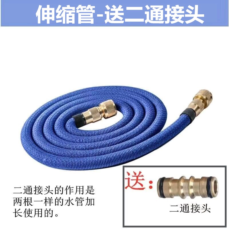 伸缩水管魔术软管可伸缩洗车水抢专用家用高压水枪喷头浇花工具