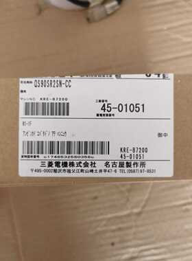 【议价-可维修】  MITSUBISHI QS90SR2SN-CC /均有货