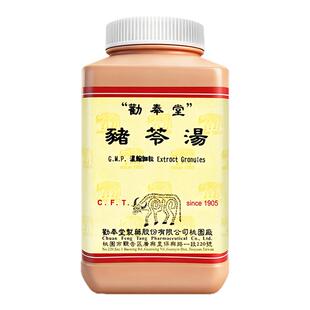 中国台湾劝奉堂猪苓汤滋阴清热利水水热互结内热伤阴发热渴欲饮水