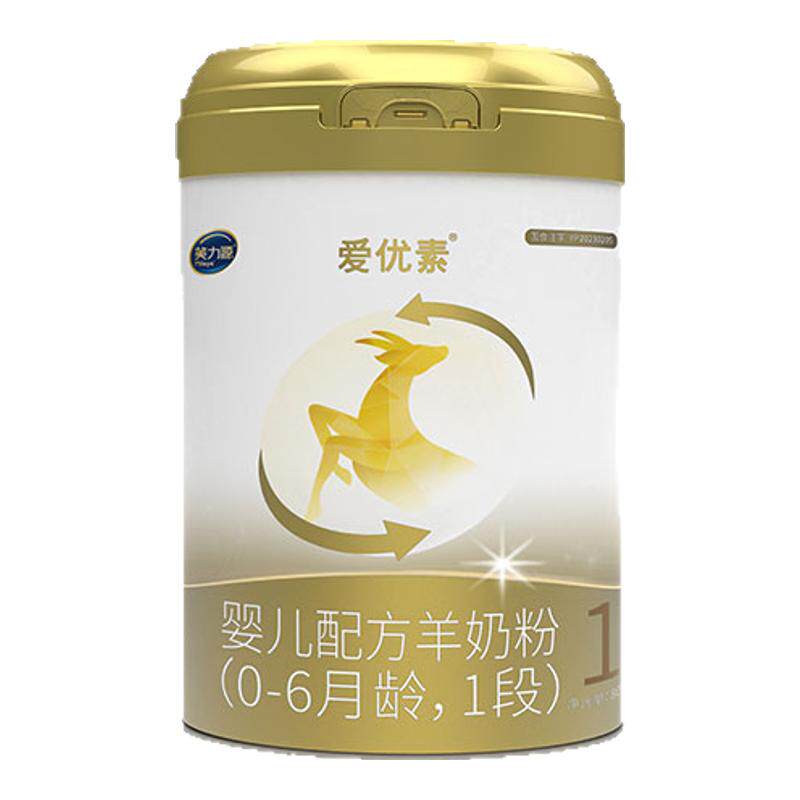 美力源爱优素羊奶粉1段新生宝宝婴儿配方0-6月一段新国标800g