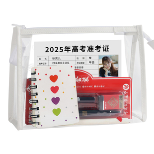 考试专用透明袋手提文件袋拉链式中高考可带考场文具收纳袋高透TPU学生准考证涂卡铅笔袋防水加宽大容量定制