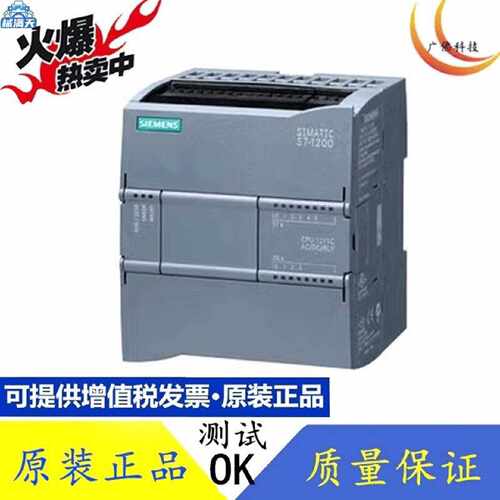 议价PLC S71200CPU1211C 1212C 1214C 1215C 1217C ACDCRIY适用