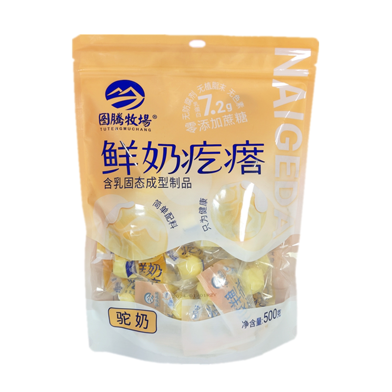 图腾牧场牛奶疙瘩配料简单