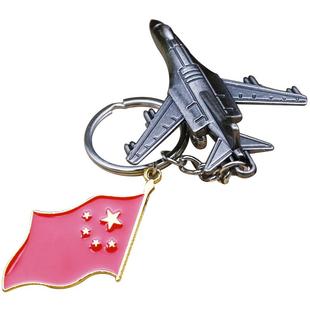 迷你实心金属战斗机模型饰品创意新款战机钥匙扣挂件军迷收藏精品