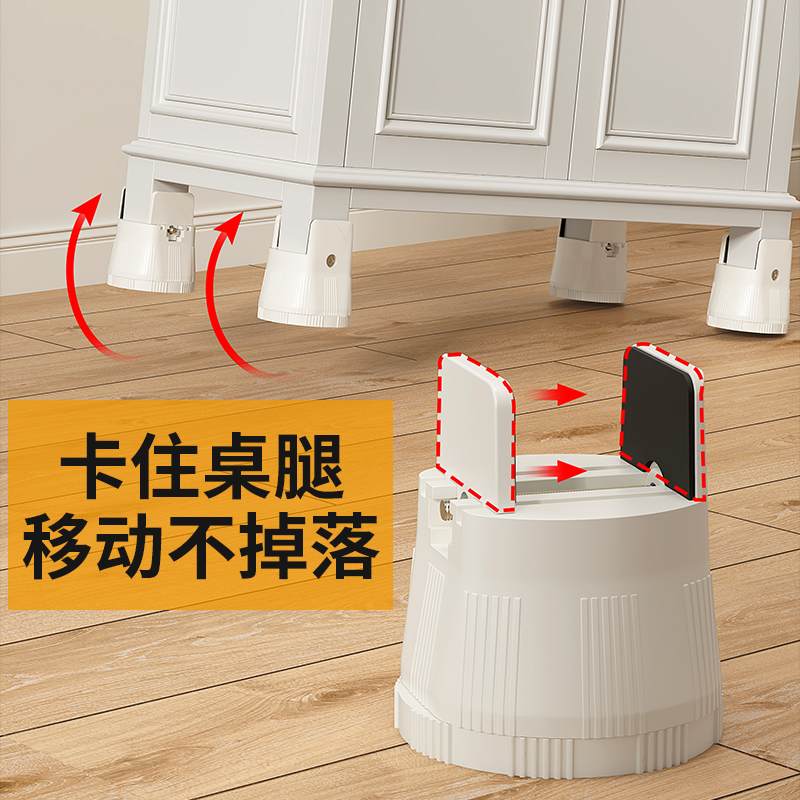 可调节桌脚垫增高桌子加高静音桌腿茶几神器脚椅子凳子防滑沙发床