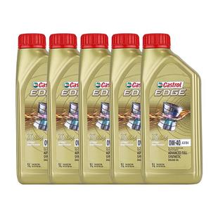 【自营】嘉实多/Castrol极护0W-40全合成机油汽车发动机润滑油 5L