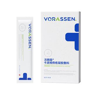 医用混合痔疮膏卡波姆凝胶消肉球女性消痣肛门内外痔去除神器正品