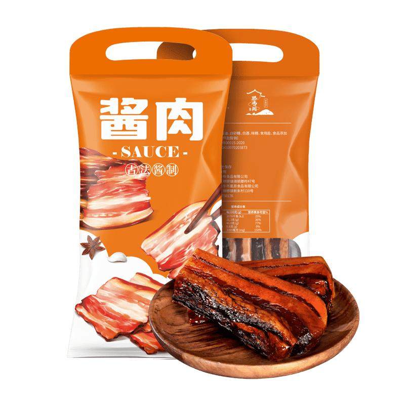 酱肉五花肉后腿肉浙江特产
