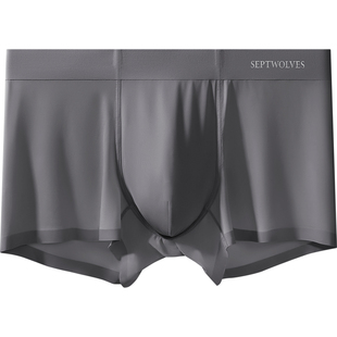 七匹狼男士内裤男生冰丝无痕平角裤衩男式夏季薄款黑色四角短裤头
