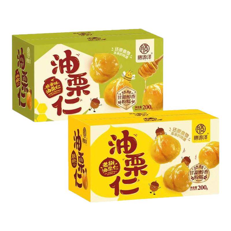 膳源泽板栗仁即食去壳油栗仁小包装办公解馋熟零食蜂蜜原味甘栗仁
