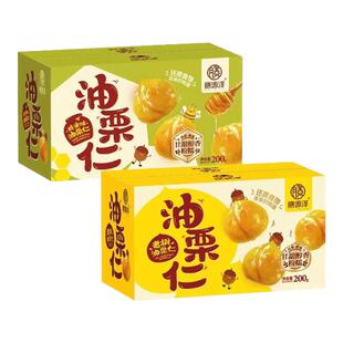 膳源泽板栗仁即食去壳油栗仁小包装办公解馋熟零食蜂蜜原味甘栗仁