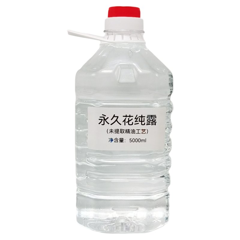 永久花纯露铜冷凝蒸馏