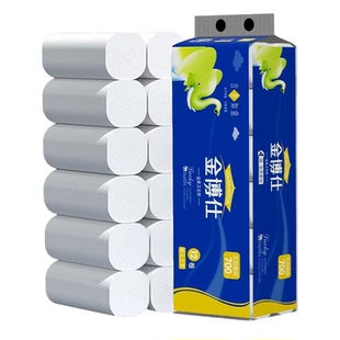 金博士卷纸无芯卫生纸4层700克家用手纸学生宿舍卫生间专用厕纸