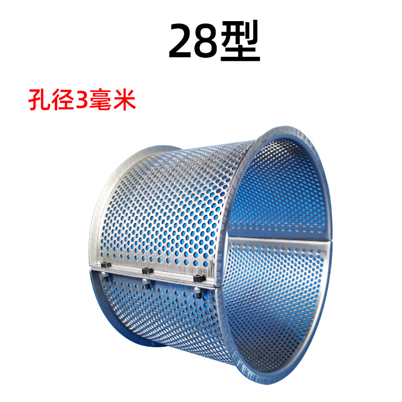 定制家用粉碎机筛饲料打粉机筛网罗底锣底锣框锤片筛片饲料粉碎u.