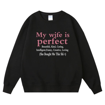 mywife高质量重磅情侣卫衣