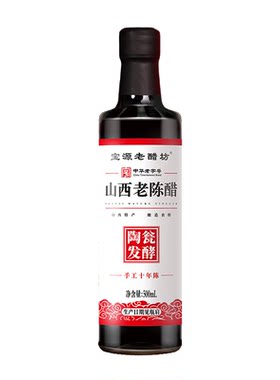 水塔老醋坊手工10年陈山西老陈醋