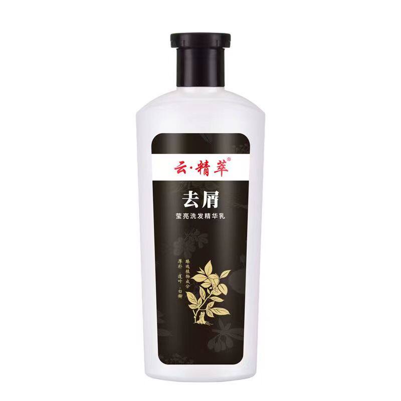 云·精萃洗发水去屑丝滑男女通用