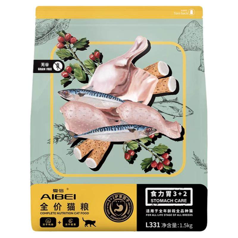 爱倍护肠胃全价全期猫粮美毛营养